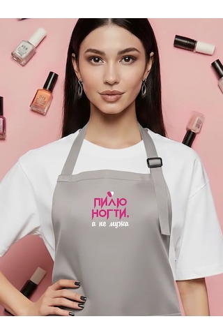 Vau Fartuk Manikür Ustası Önlüğü 177362864 Gri