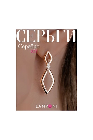 Lamponi 925 Ayar Gümüş Kaplama Küpeler, Uzun, Zirkon İle 147707833 Altın