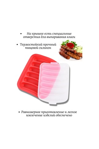 Fınky Kapaklı Sosis Kalıbı 272068009 KIrmızı