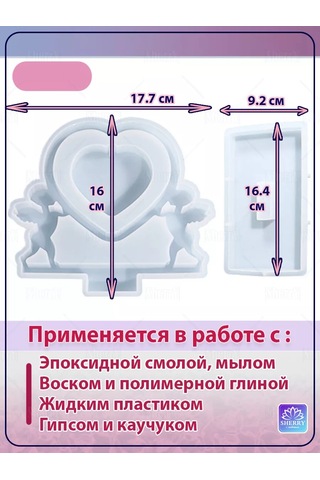 Sherryleis Kalp Kalıbı, Meleklerle Dekoratif Kalp Şeklinde Masaüstü Fotoğraf Çerçevesi 178759074