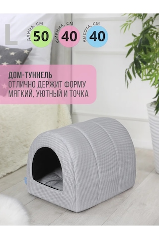 Rıch Breed Kedi Ve Küçük-orta Boy Irk Köpekler İçin Yumuşak Yuva 305423823