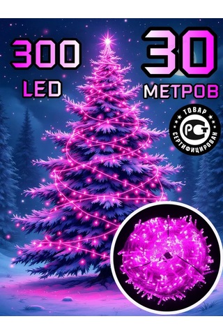 Vokındom Çardak İçin Uzun Işık Zinciri 30 Metre 191900613 Pembe