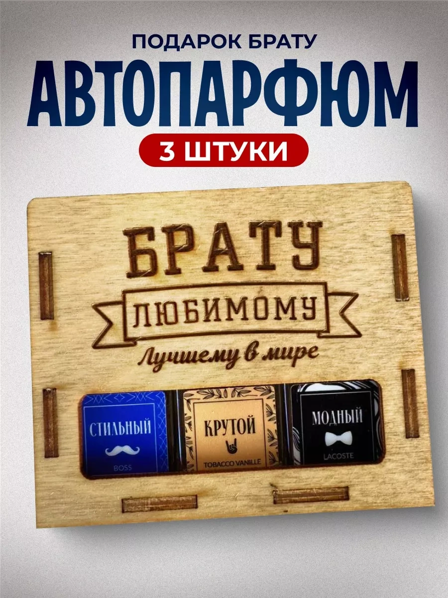 Viccardi Erkek Kardeşe Doğum Günü s 263721446