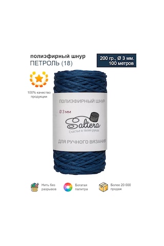 Saltera 3mm/100m Polyester İp. Petrol 18 -1 Adet 211210841