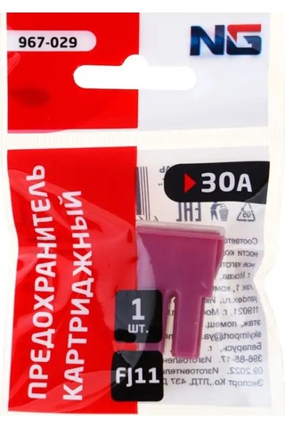 Kupart Kartuş Sigorta 1 Adet, 30a, Fj11 166768112