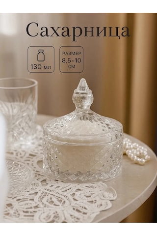 Dolana Kapaklı Şeffaf Cam Şekerlik 130 Ml 370805912 Beyaz