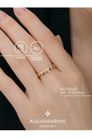 Aquamarıne Kuluki Sposi İ Sokhranı Gümüş Altın Kaplama 271639742 Altın