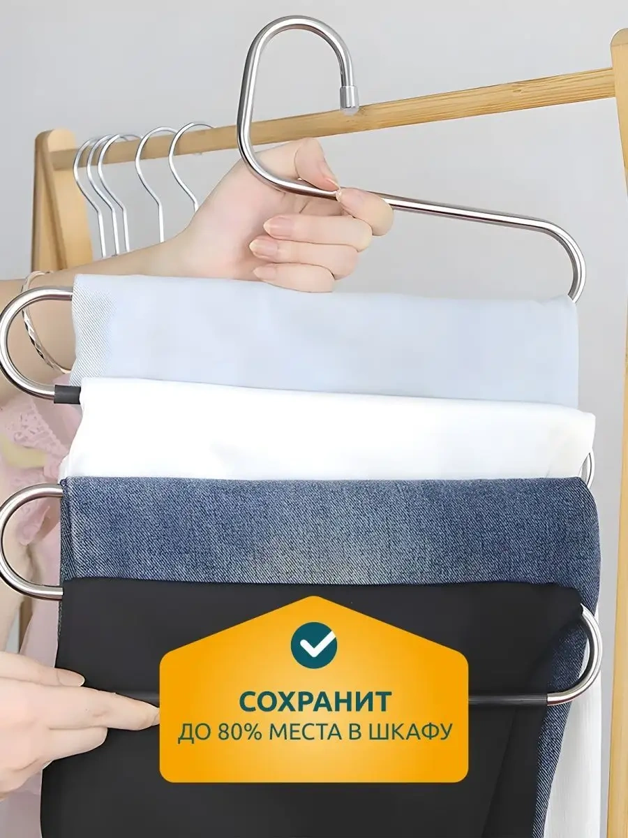 S&g Home 1 Adet Çok Katmanlı Metal Pantolon Ve Etek Askısı 163690778 Gri