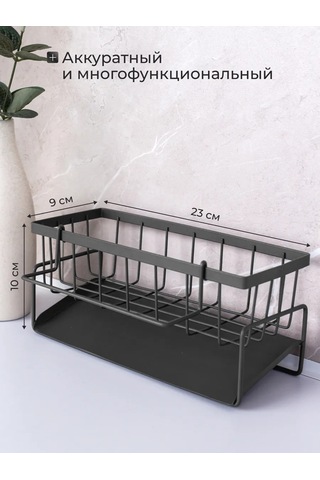 Sısters Four Lavabo İçin Mutfak Organizeri. 196854746 Gri