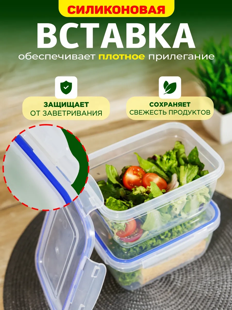 Gds Comfort Gıda Saklama Kabı Seti 800 Ml 2 Parça 307434414 Beyaz