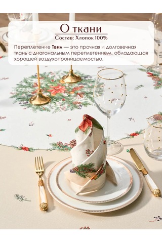 Lefard Yılbaşı Servis Peçeteleri 2 Adet 40 40 Celebration 185148345 Bej