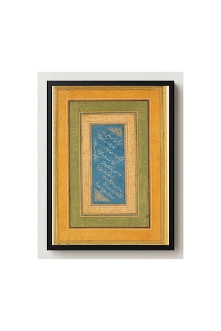 Hat Sanatı Şiir Albümünden Kat'ı Kağıt Oyma Çerçevesiz Poster 21x30 Cm A4 Hat Sanatı İslami Osmanlı