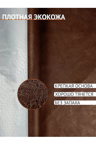 Sıo Koltuk Döşeme Seti. Vatka. Kahverengi. Koltuk Döşeme Seti , Vatka , Kahverengi . 277028306