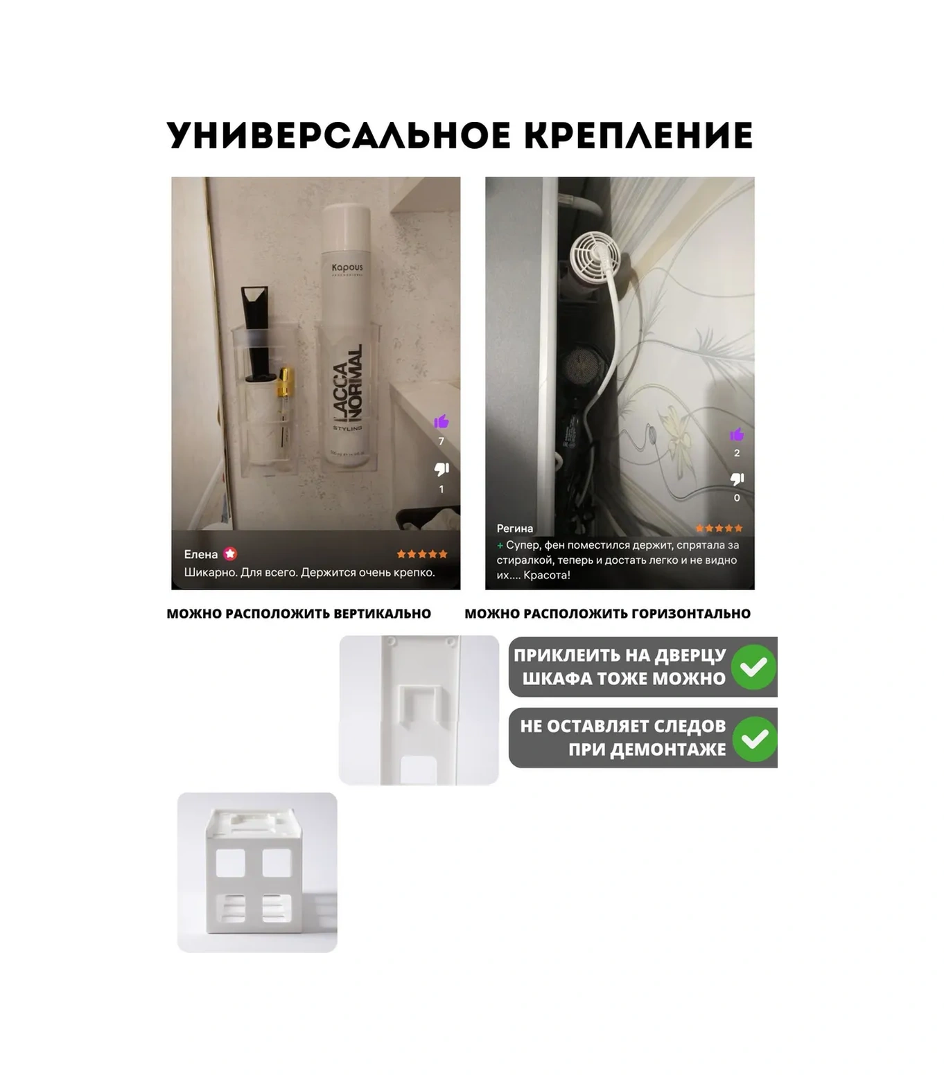 Cutie Home Saç Maşası, Şekillendirici Ve Taraklar İçin Banyo Organizeri 206932692 Beyaz