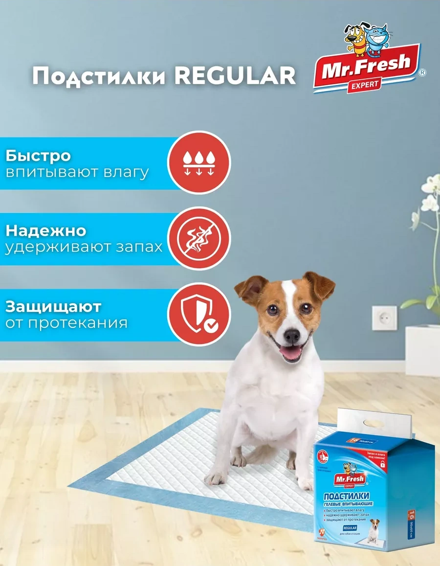 Mr.fresh Köpekler Ve Kediler İçin Mr.fresh 90x60 Cm 16 Adet Eğitim Bezleri 98492672