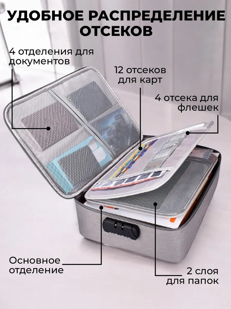 Unagi A4 Belge Saklama Organizatörü Şifreli Kilit İle 20884376 Gri