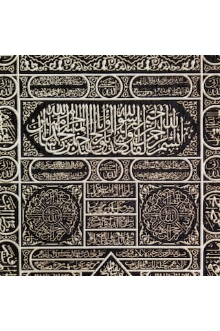 Dini Seri-16 Dokuma Goblen Kumaş-Kabe Örtüsü