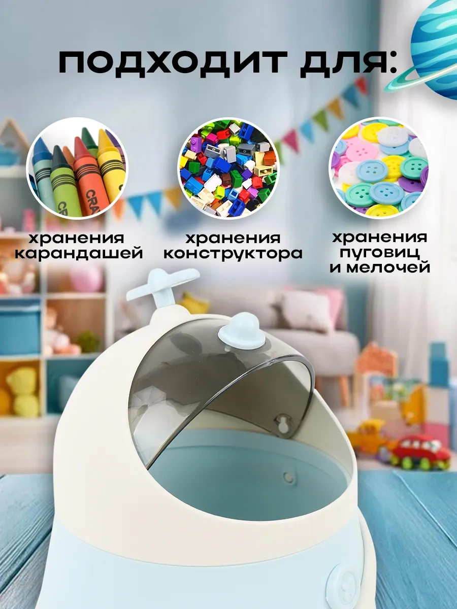 Darvish Tm Çocuklar İçin Sevimli Masaüstü Çöp Kutusu 313787802 Açık Mavi