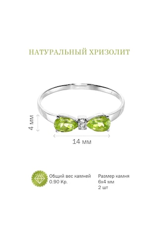 Lair Doğal Krizolitli Gümüş Yüzük 18289252 Mavi