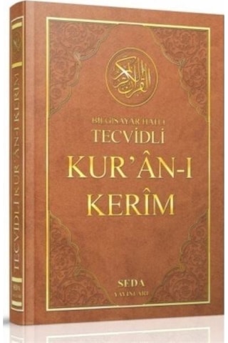Kur'an-ı Kerim (Bilgisayar Hatlı, Tecvidli, Cami Boy) (Kod: 09...