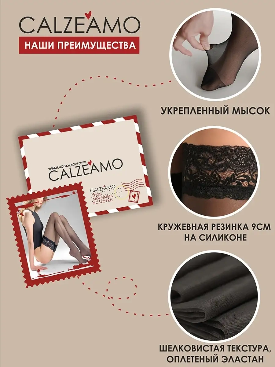 Calzeamo 20 Denye Bel Altı Dantel Çoraplar 34865286 Grafit