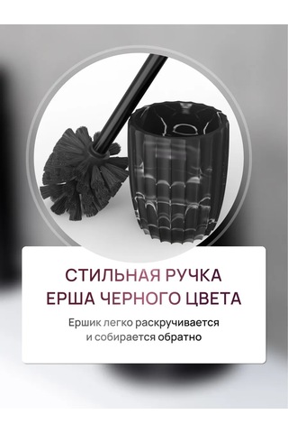 Bauheım Zemin Tuvalet Fırçası 384718678 Siyah