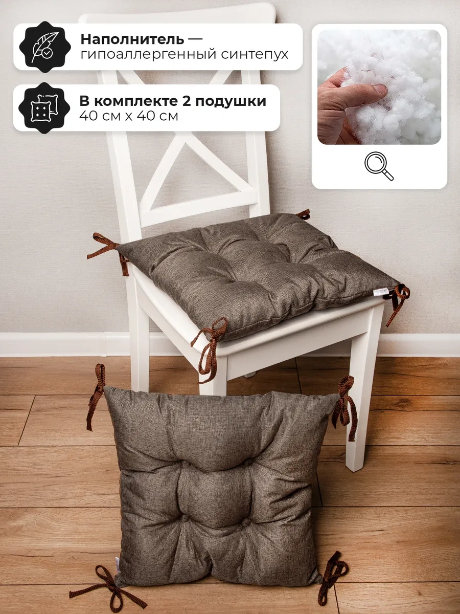 Textoria Sandalye Minderi 2 Adet 174798505 Kahverengi