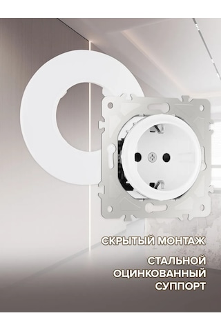 Arte Milano Yuvarlak Tekli Topraklamalı İç Priz 343354597 Set08-1-40-1 White