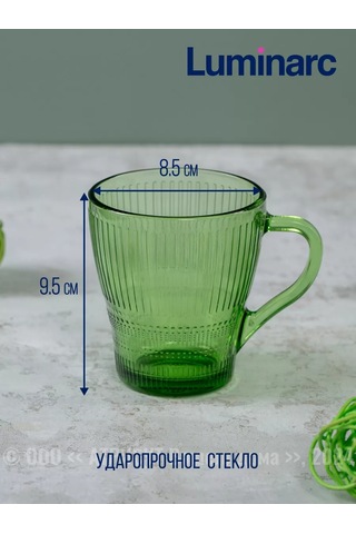 Lumınarc Louis Chateau Set 6 Parça 280 Ml Bardak 252216429 Yeşil