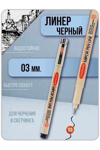 Magburg Kapiler Siyah Liner Kalem 1 Adet 231096915 Siyah