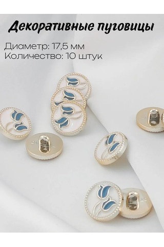 Pugovkın Dekoratif Düğmeler 228118872