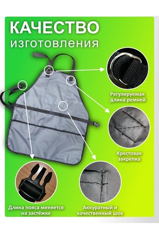 Autopremium Bahçe Önlüğü 326201218 Gri