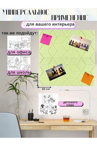 Pener Duvara Asılabilen Keçe Not, Not Ve Fotoğraf Panosu 4 Adet 399828018 Sütlü