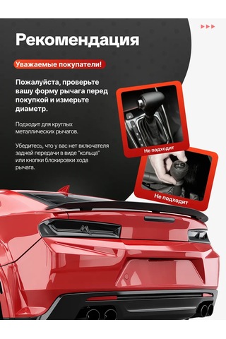 Bual Evrensel Vites Topuzu Araç Salonu İçin 227454550 Siyah