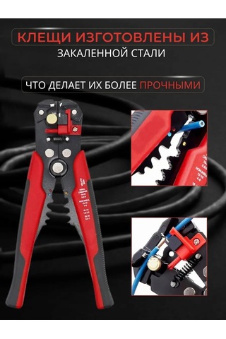 Tuosen İzolyasyondan Çıkarma İçin Klipsli Sıyırıcı 151829606