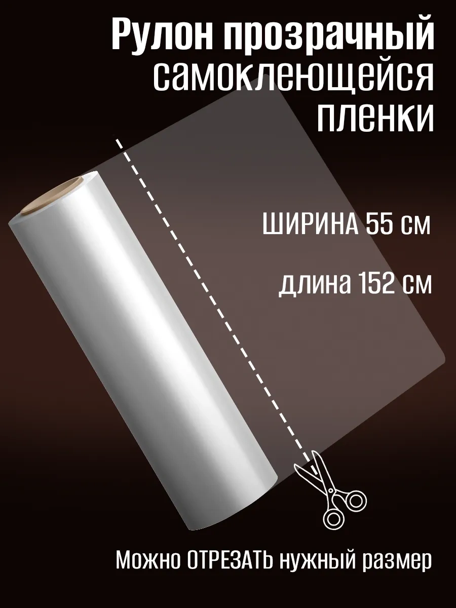 Dzessi Kedi Dostu Mobilya Ve Duvar Kağıdı Koruyucu Çizilmeye Dayanıklı Film 230708596