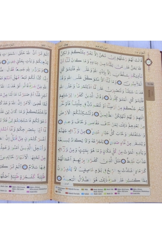 Rahle Boy Bilgisayar Hatlı Tecvidli Kuranı Kerim