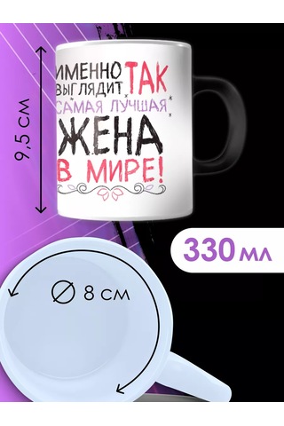 Anikoya Annenin En İyi Eşin İçir Çocuğu Kupa 217902004 Violet