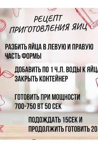 Berossı Yumurta Pişirme Şekli, Poşetlik 358846999 Beyaz