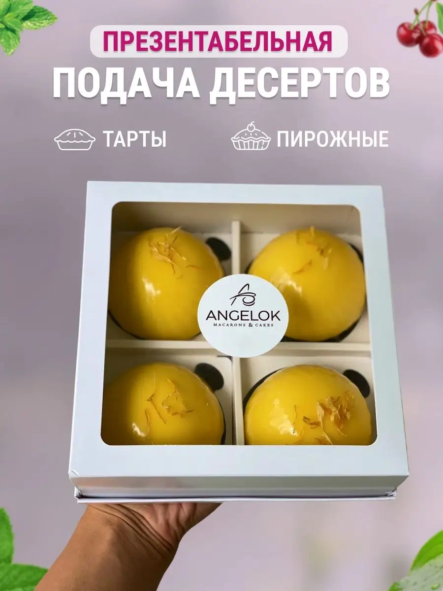 Upakeko Pasta Kutusu 169448117