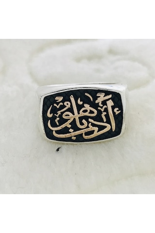 Hat Sanatı Ile 'edep Ya Hu' Yazılı 925 Ayar Gümüş Erkek Yüzük