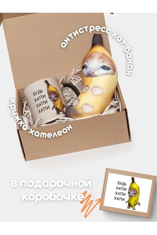 Neskucnye Vesi Meme'li Happy Happy Happy Hediye Seti 270566831