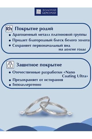 Zolotoj Merkurij Küçük Askılı Halka Küpeler Gümüş 312927009 Diğer