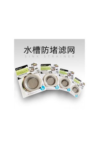 Monyee Büyük Boy 11cm Paslanmaz Çelik Lavabo/ Banyo Su Tüpü Tıkanıklık Önleyici Filtre Ağı - Hd1016 Diğer