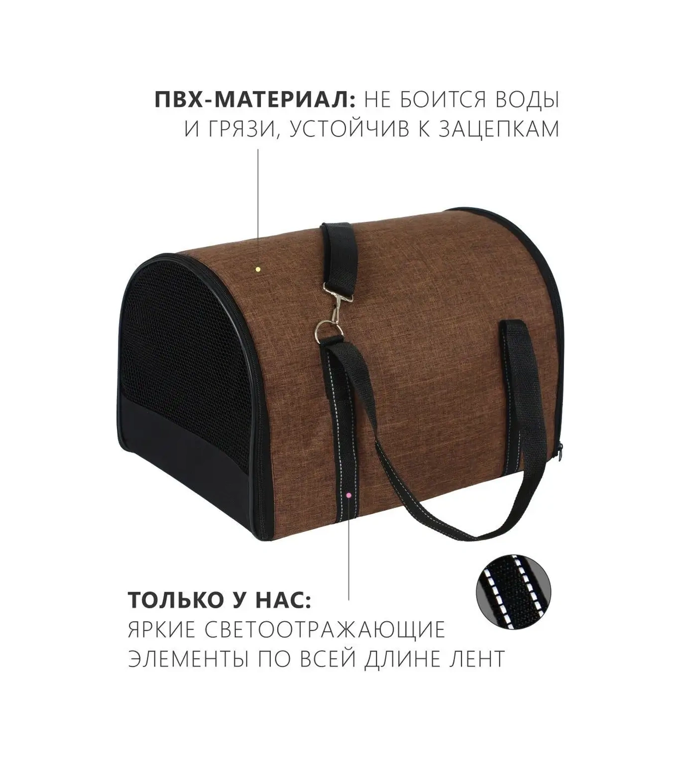 Rıch Breed S 39 25 26 Yumuşak Çerçeveli Taşıma Çantası 162314555