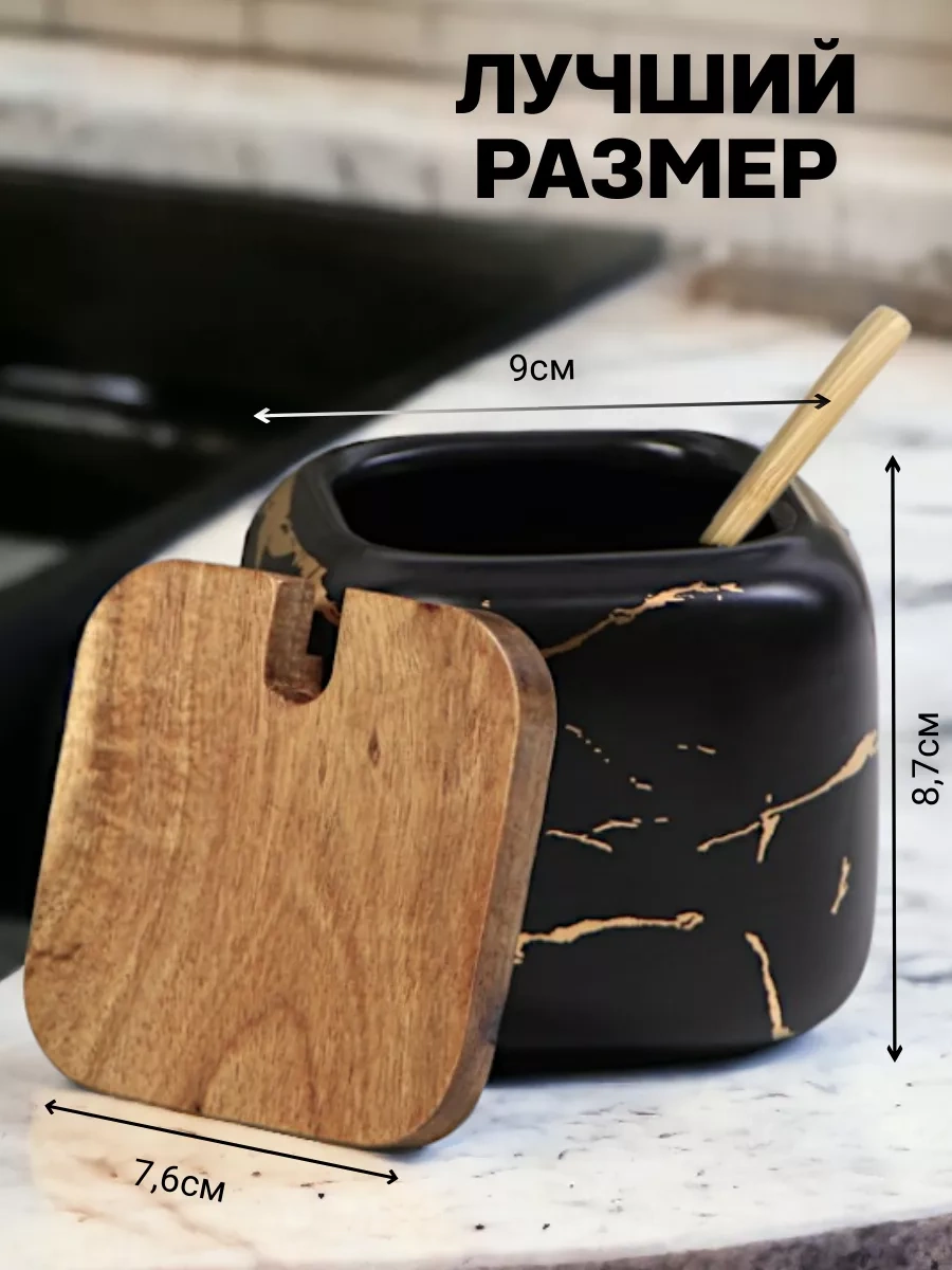 Arthomes Kapaklı Ve Kaşıklı Mermer Şekerlik 224257386 Siyah