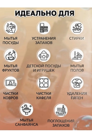 1 Litre Bulaşık Ve Temizlik İçin Sıvı Sabun 372484463 Diğer