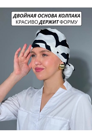 Geminiko Baskılı Sağlık Çalışanları Şapkası 389213927