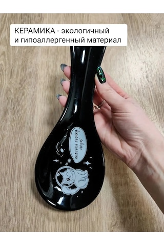 Lavenir Sıcak Yemekler İçin Kaşık Altlığı Kediler 91908509 Siyah