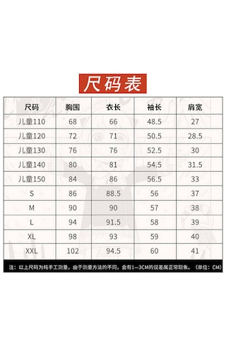 Kpop Demon Hunters Yıldızı Zoe Anime Sevimli Çocuk Kostüm Çok Renkli